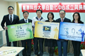 台湾爱普生向龙华科技大学工厂自动化中心捐赠机器人