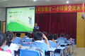 爱普生促进中国的环境教育计划
